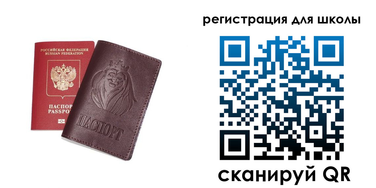 где прописаться в Балее