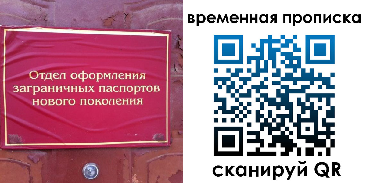 регистрация для школы в Балее